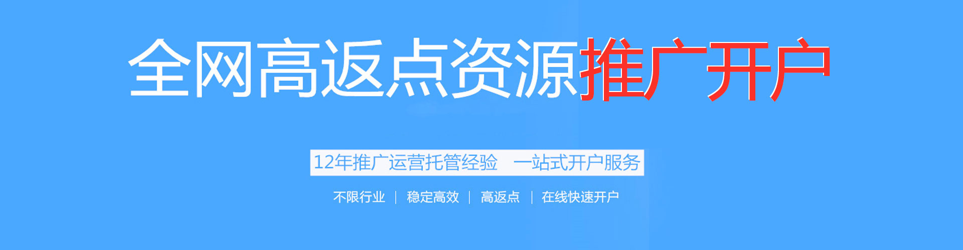 新龙竞价排名