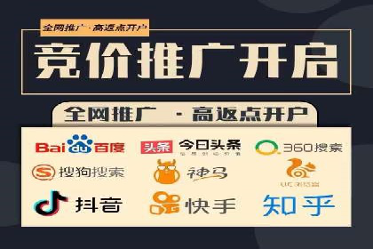 案例对比：网络推广开户效果对比解析